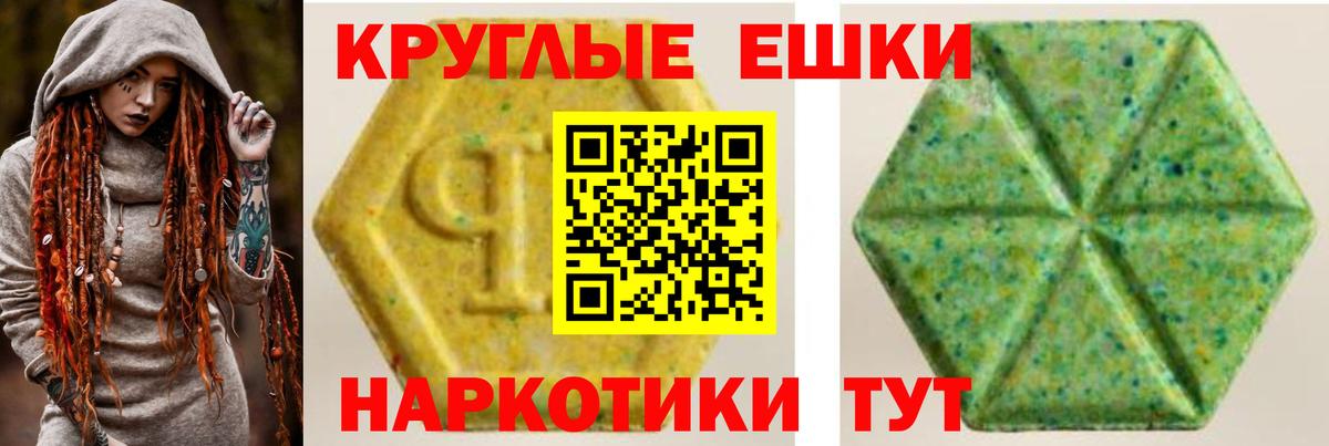 Ecstasy mix Унеча