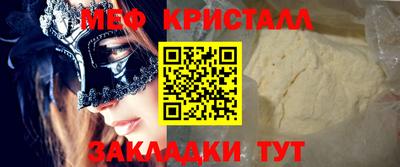 скорость mdpv Бугуруслан