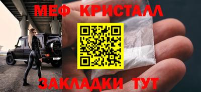 скорость mdpv Бугуруслан