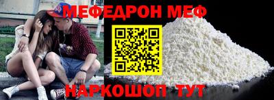 прущая мука Будённовск
