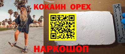 прущая мука Будённовск