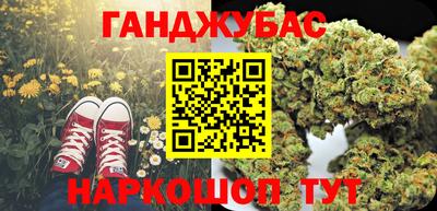каннабис Бузулук