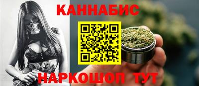 каннабис Бузулук