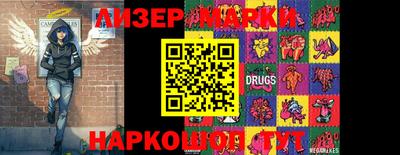 каннабис Бузулук