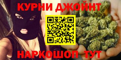 каннабис Бузулук