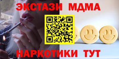 скорость mdpv Бугуруслан