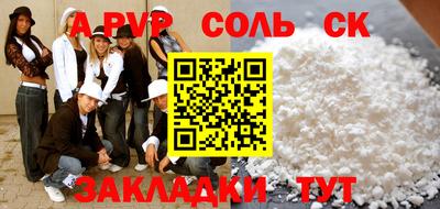 скорость mdpv Бугуруслан