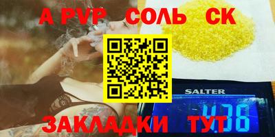 скорость mdpv Бугуруслан