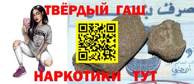 каннабис Бузулук