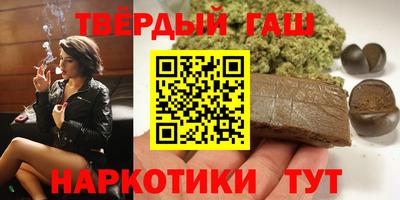 каннабис Бузулук