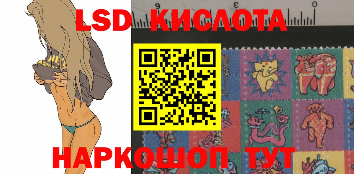 LSD-25 экстази  LSD-25 экстази ecstasy  Вход с VPN  Унеча  Лсд 25 экстази ecstasy 