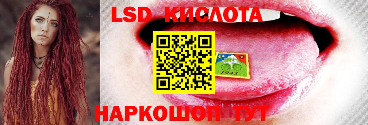 ЛСД экстази ecstasy Унеча