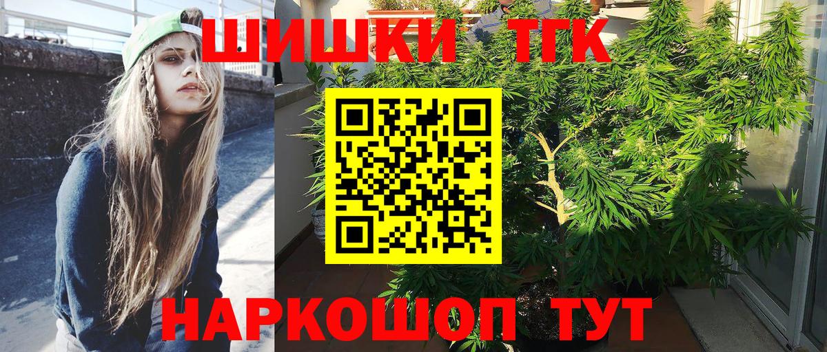 Бошки марихуана VHQ Унеча